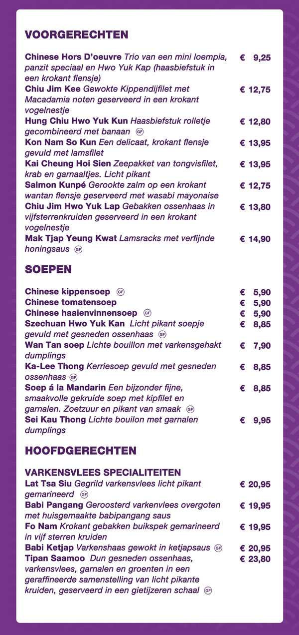 Menu a la carte